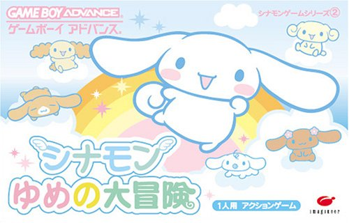 Cinnamon Yume No Daibouken box art for GameBoy Advance
